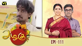 Azhagu - அழகு | Tamil Serial | Full HD | Episode 111 | Revathy | Sun TV | 02/04/2018 | Vision Time