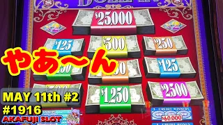 High Limit Double Top Dollar Slot Machine at Yaamava Casino