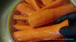 Морковь бланшированная