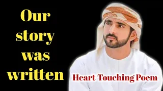 Crown Prince Sheikh Hamdan Fazza Poems