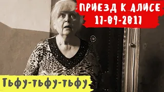 Нет покоя настоящим буйным! Паранойя с шизофренией...