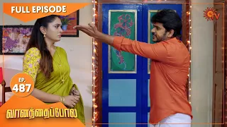 Vanathai Pola - Ep 487 | 19 July 2022 | Tamil Serial | Sun TV