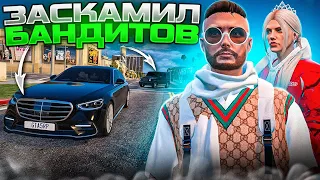 МЫ С ЛЕРОЙ ЖЕСТКО ЗАСКАМИЛИ БАНДИТОВ И РАЗВЕЛИ ИХ НА БАБКИ В ГТА 5 РП! GTA 5 RP BURTON