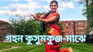 Gahana Kusuma Kunja Majhe | গহন কুসুমকুঞ্জ-মাঝে | Rabindra Sangeet | Dance with Sharmistha