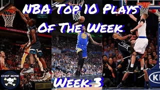 2017-18 NBA TOP 10 PLAYS OF THE WEEK: WEEK 3