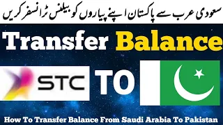 How To Transfer Balance From STC SAWA To Pakistan || Saudi Arabia