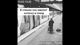 Мать потеряла ребенка в метро