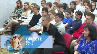 Мэр Бреста С.Лободинский провел встречу с учащимися политехнического колледжа
