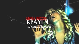 Άννα Βίσση - Κραυγή (Through the Years) | Anna Vissi - Kravgi (Video Mix)