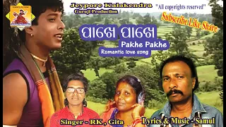 Pakhe pakhe - Koraputia heart thuching love Song by RK and GITA - music & Lyrics - Samual