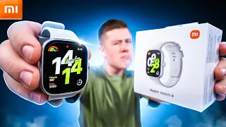 Это Вещь! Лучшие Смарт Часы Xiaomi за $80. Новые Фишки, GPS и Хорошая Автономность! – Redmi Watch 4