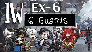 [Arknights] MOUNTAIN SMASH | IW-EX-6 6 Guards