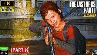 THE LAST OF US PART 1 PC Gameplay Walkthrough PART 8 [ 4K 60FPS ULTRA ] No Commentary ( FULL GAME )