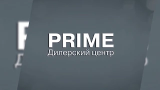 Техническое обслуживание ЛАДА от автосалона ПРАЙМ