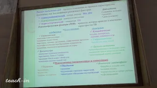 Гриневский С.О. - Гидрогеология.Часть 2 - 6. Режим подземных вод и закономерности его формирования