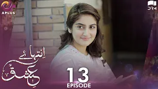 Inteha e Ishq -Ep 13 | Hiba Bukhari & Junaid Khan | Presented By NISA Cosmetics & NineLeaves | C3B1O