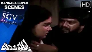 Urvashi Kill Shankar Nag - Super Thriller Scenes Kannada Movies - Anthima Ghatta Kannada Movie