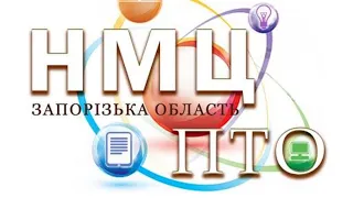 Майстер-клас "Створення та використання інтерактивних плакатів"