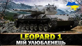 ● LEOPARD 1 ● КРАЩИЙ СНАЙПЕР WoT ●#wot_ua