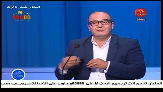 رئيس الكتلة الوطنية حاتم المليكي في حوار مباشر مع سماح مفتاح على حنبعل