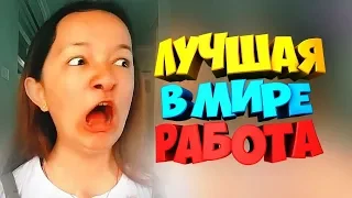 20 МИНУТ ОТБОРНЫХ ПРИКОЛОВ ¦ ЛУЧШИЕ ПРИКОЛЫ 2019 ржака до слез прикол   Это Вам не веселуха #20