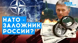 Будет ли тотальная война России с Западом? | Мирослав Митрофанов