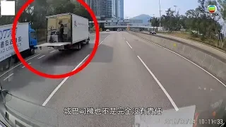 奪命車禍車Cam片段大公開  貨車尾板如利刀劏開城巴