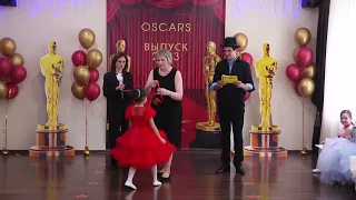 "Оскар"  Выпускной в детском саду,  2 серия  2023 год