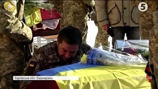 Харків прощається із загиблими воїнами: Побратими навколішки проводжали героїв в останню путь