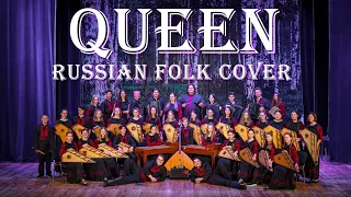 Queen (crazy russian cover)