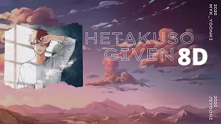 Hetakuso (へたくそ) GIVEN ♡ [8D USE HEADPHONE]