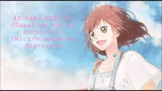 Ao Haru Ride OP. NIGHTCORE