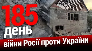 ⚡️НАСЛІДКИ обстрілу Оріхова, Слов'янська і Дніпропетровщини. 186-й день війни. ЕСПРЕСО НАЖИВО