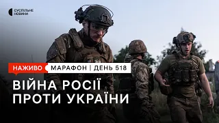 Бої за Андріївку під Бахмутом та арешт одеського військкома | 26 липня