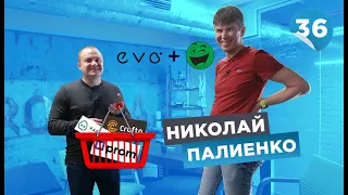 Николай Палиенко EVO, PROM.ua . Как студенческий стартап перерос в крупный IT-бизнес