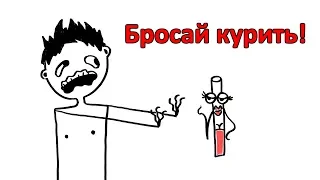 Что произойдет, когда ты бросишь курить?