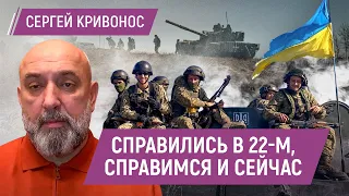 Генерал ВСУ Сергей Кривонос: "Украине необходимо правительство национального спасения"