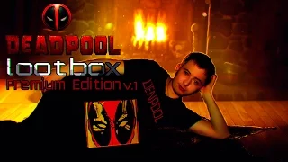 Lootbox - Обзор Deadpool от ДэнПула