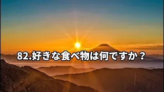 [Japanese] 200 Useful Japanese Words