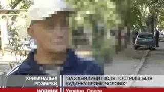 В Одесі розстріляли місцевого кримінального...