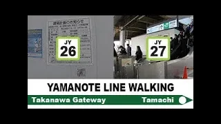 Yamanote line walking: Takanawa Gateway to Tamachi