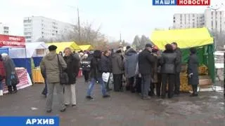 Ярмарка в честь масленицы