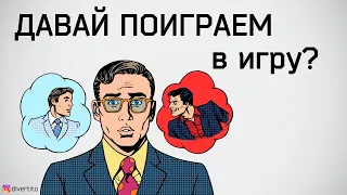 Навязчивые девушки.