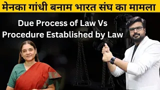 Maneka Gandhi case || Art 21 Indian constitution || Landmark Judgement || MJ Sir