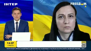 Ломакина: у нас есть информация, что Россия не выполнила свои обязательства | FREEДОМ - UATV Channel