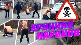 огромная подборка наркоманы, давно забытые всеми