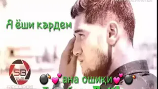 💣Tj Corleone- Я ёши кардем. 💕Ана ошиқи