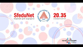 SfeduNet 2.0. Основы методологи Дизайн-мышления