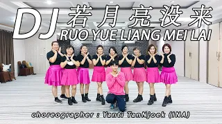 DJ FatCat remix RUO YUE LIANG MEI LAI 若月亮没来 | LINE DANCE | MINNIE | Hengky Leon