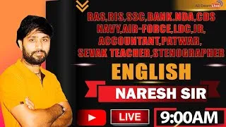 RAS,RJS,SSC,BANK.NDA,CDS NAVY || Tense || Class-6 || English || By Naresh sir || Allexamlive